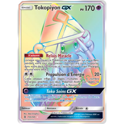 Tokopiyon GX GRI - 155/145