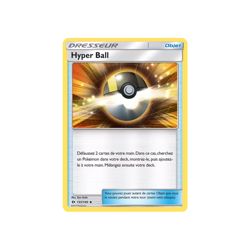 Hyper Ball SUM - 135/149