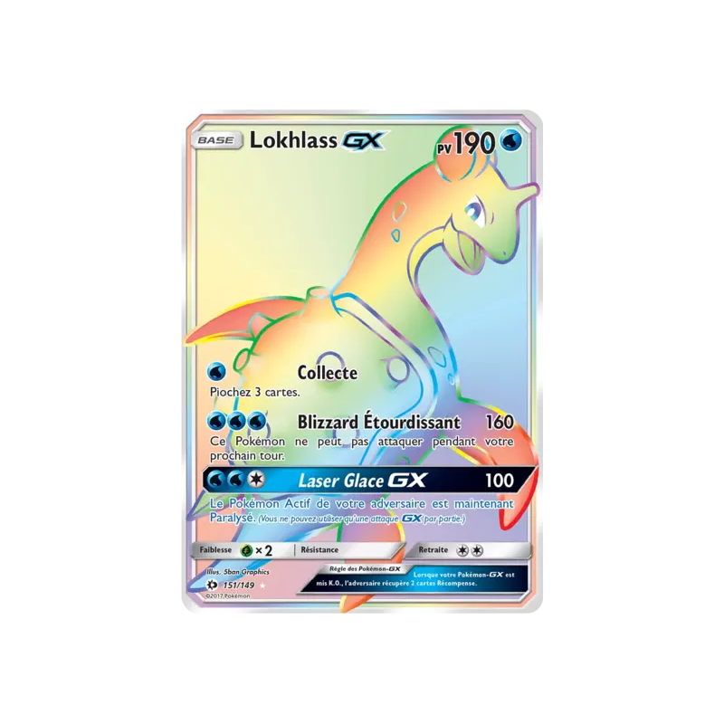 Lokhlass GX SUM - 151/149
