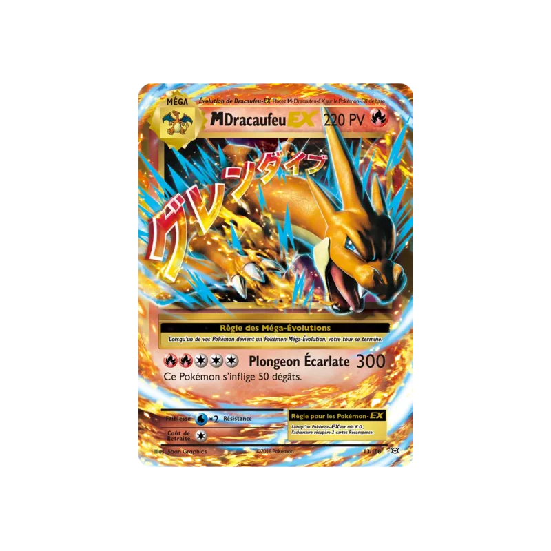 Dracaufeu Méga EX EVO - 013/108