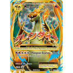 Dracaufeu Méga EX EVO - 101/108