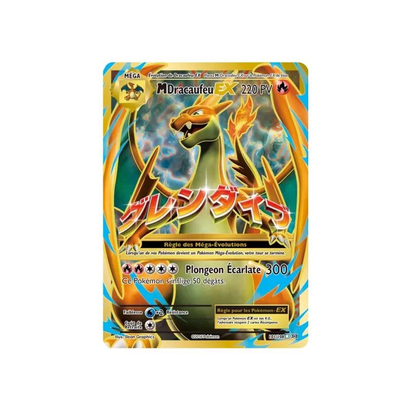 Dracaufeu Méga EX EVO - 101/108
