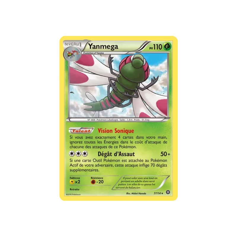 Yanmega STS - 007/114