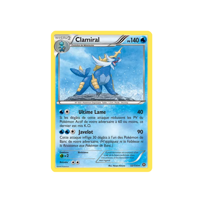 Clamiral STS - 032/114