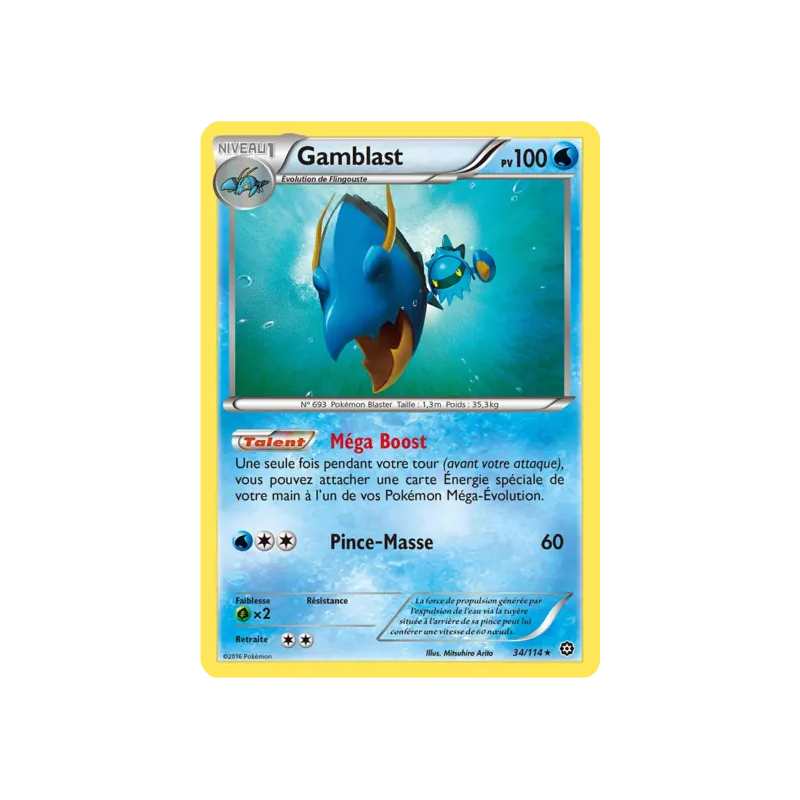 Gamblast STS - 034/114