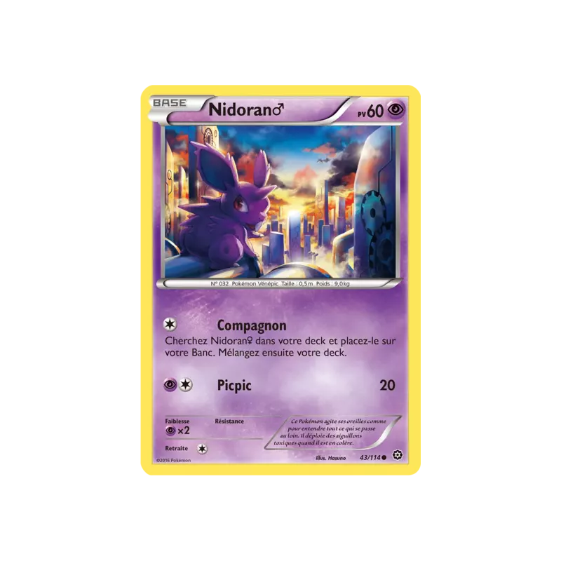 Nidoran? STS - 043/114
