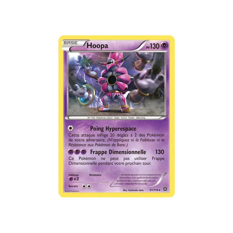 Hoopa STS - 051/114