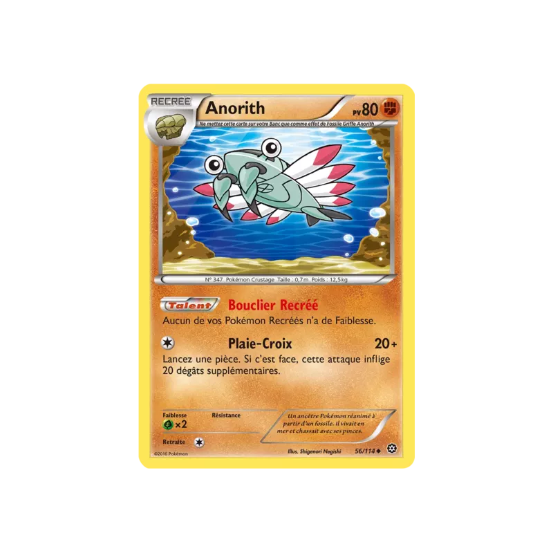 Anorith STS - 056/114