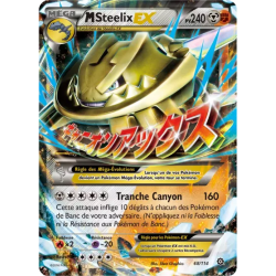 Steelix Méga EX STS - 068/114