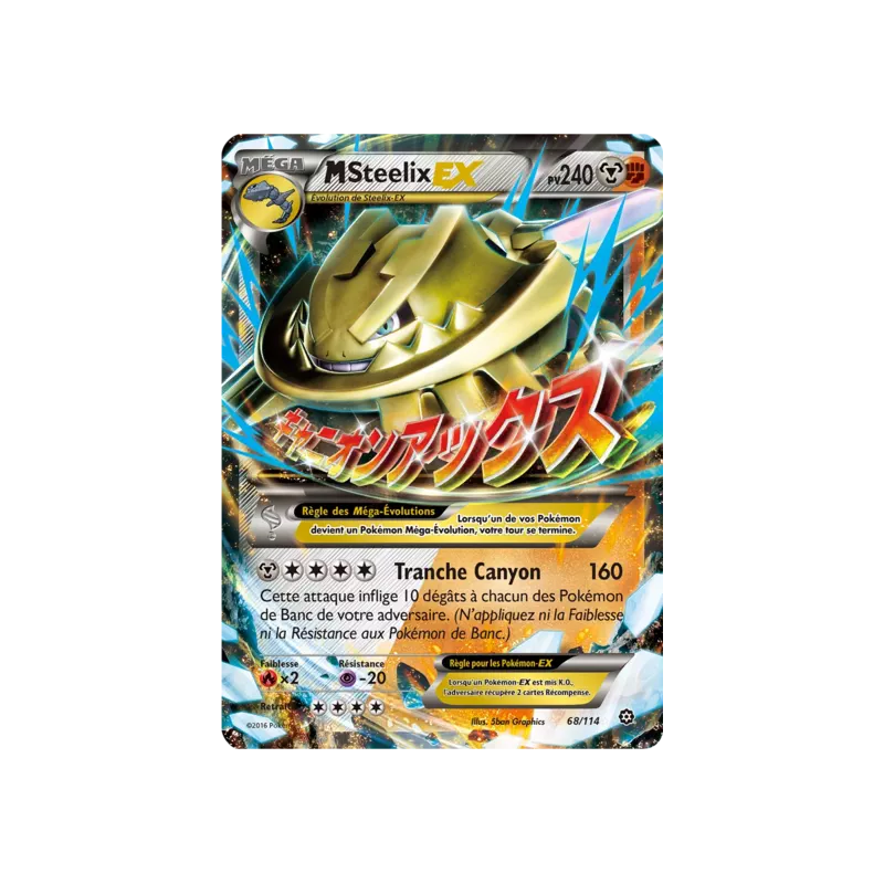 Steelix Méga EX STS - 068/114