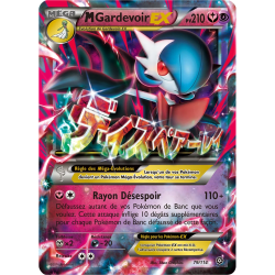 Gardevoir Méga EX STS - 079 /114