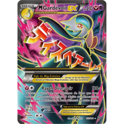 Gardevoir Méga EX STS - 112/114