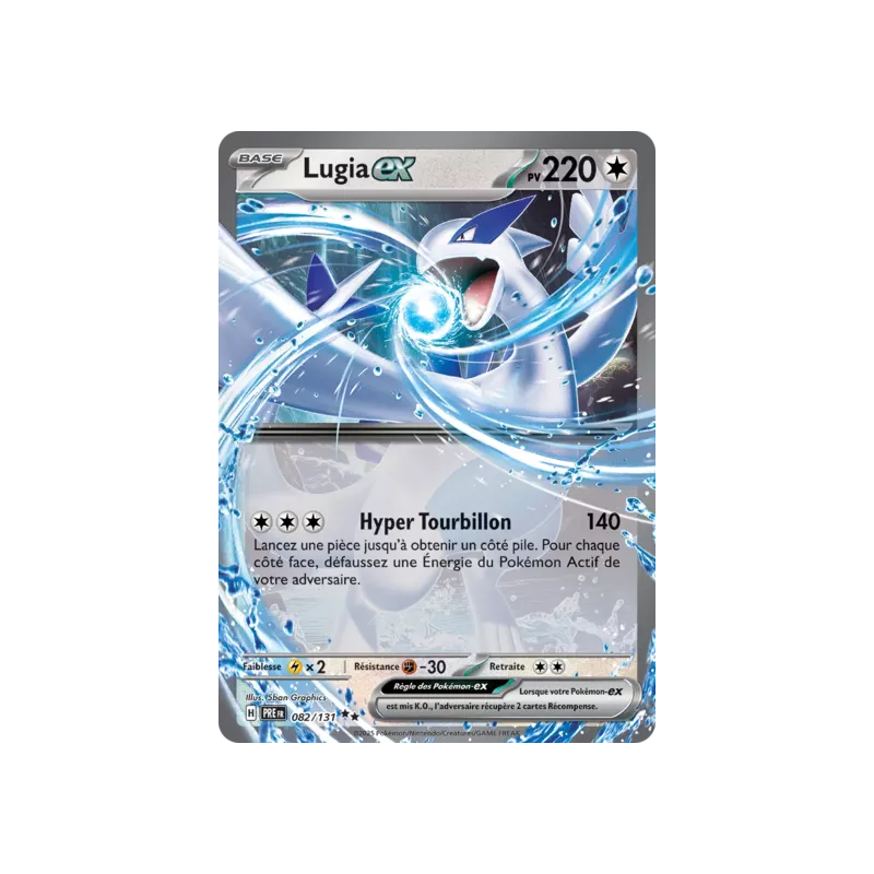 Lugia EX PRE - 082/131