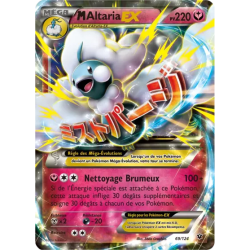 Altaria Méga EX FCO - 069/124