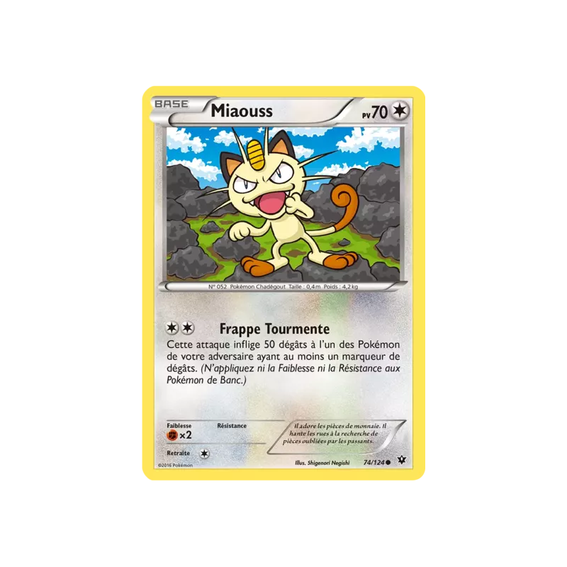 Miaouss FCO - 074/124