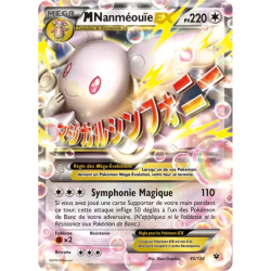 Nanméouïe Méga EX FCO - 085/124