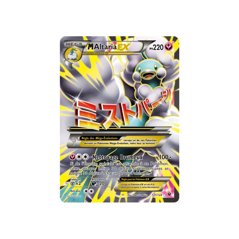 Altaria Méga EX FCO - 121/124