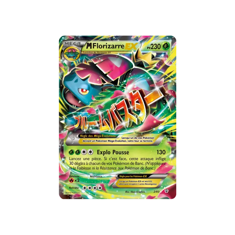 Florizarre Méga EX GEN - 02/83