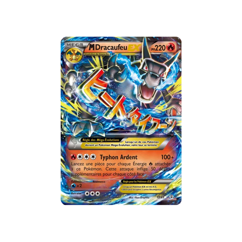 Dracaufeu EX GEN - 12/83