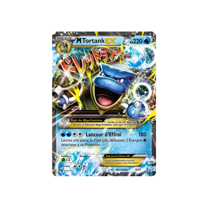 Tortank EX GEN - 18/83