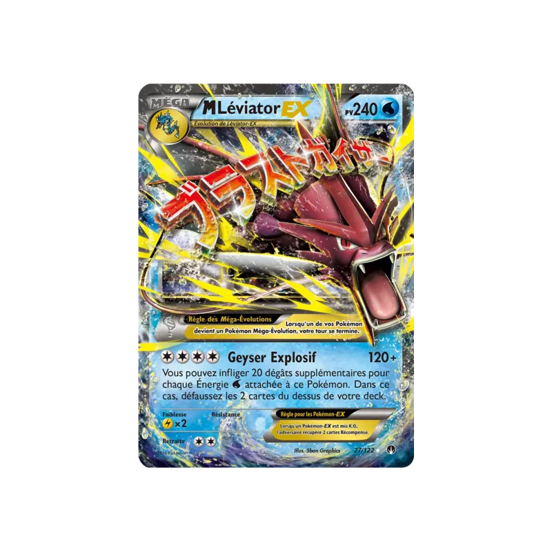 Léviator Méga EX BKP - 027/122