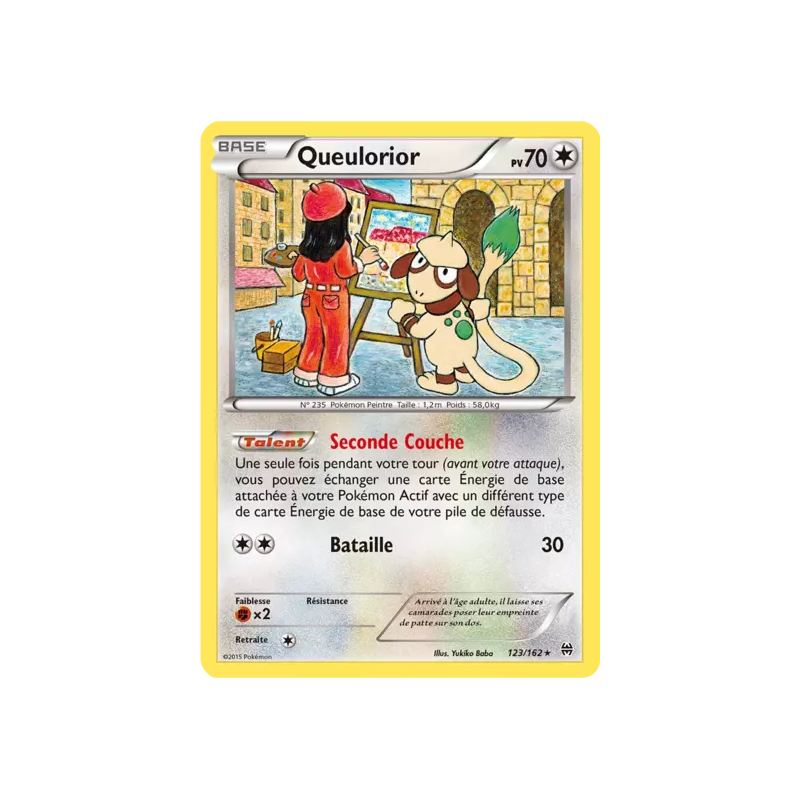 Queulorior BKT - 123/162