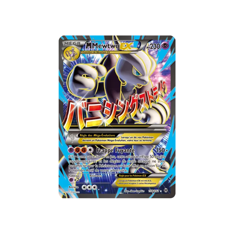 Mewtwo Méga EX BKT - 159/162