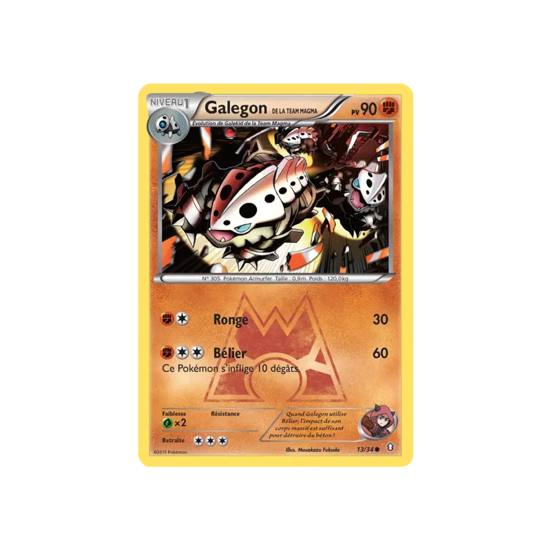 Galegon de la Team Magma DCR - 13/34