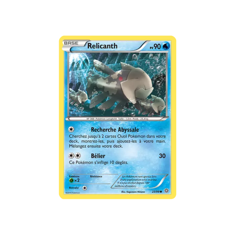 Relicanth AOR - 23/98