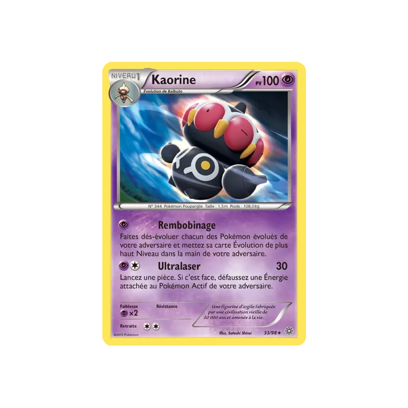 Kaorine AOR - 33/98