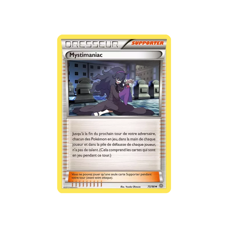 Mystimaniac AOR - 75/98