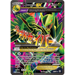 Jungko Méga EX AOR - 85/98