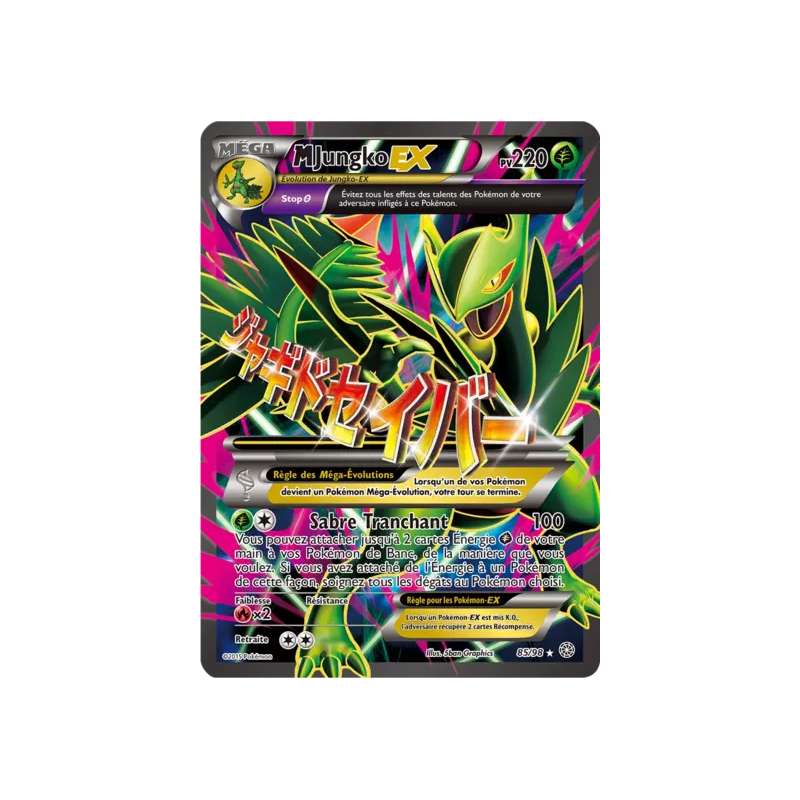 Jungko Méga EX AOR - 85/98