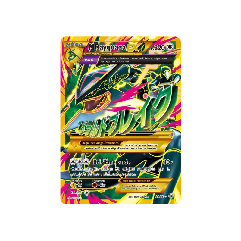 Rayquaza Méga EX AOR - 98/98