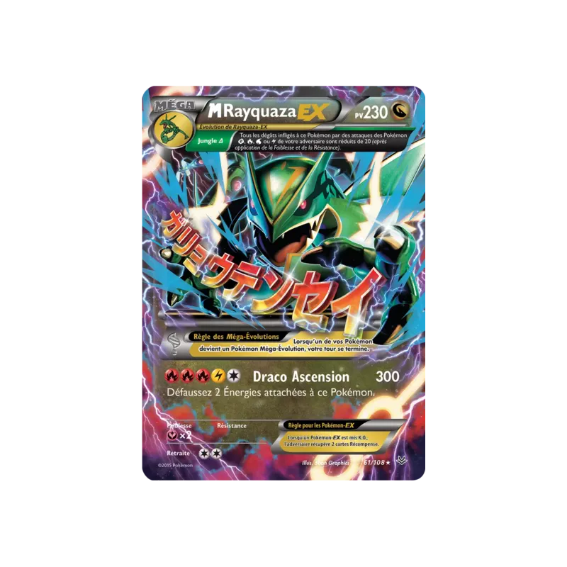 Rayquaza Méga EX ROS - 061/108