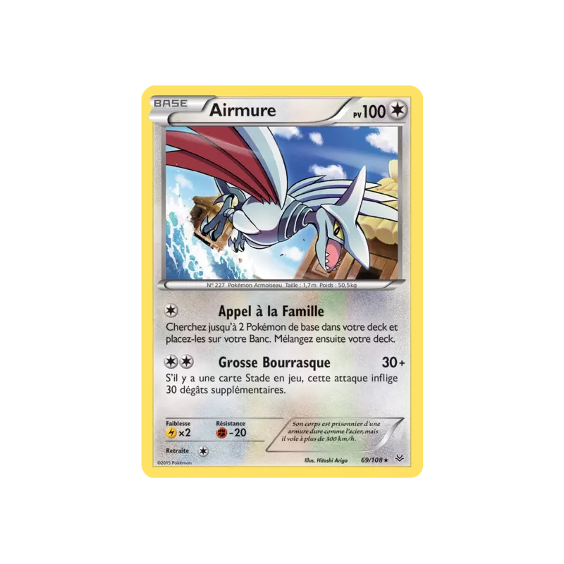 Airmure ROS - 069/108