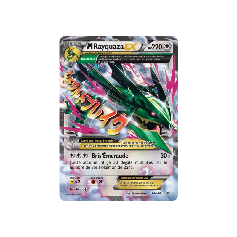 Rayquaza Méga EX ROS - 076/108