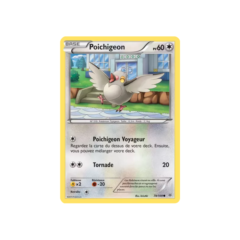 Poichigeon ROS - 078/108