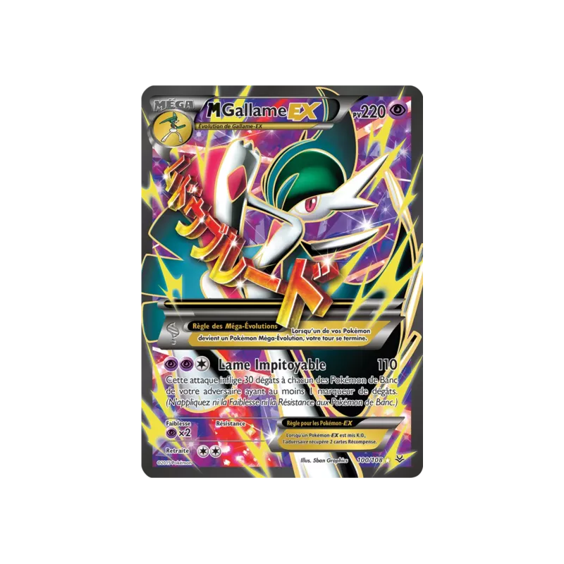 Gallame Méga EX ROS - 100/108