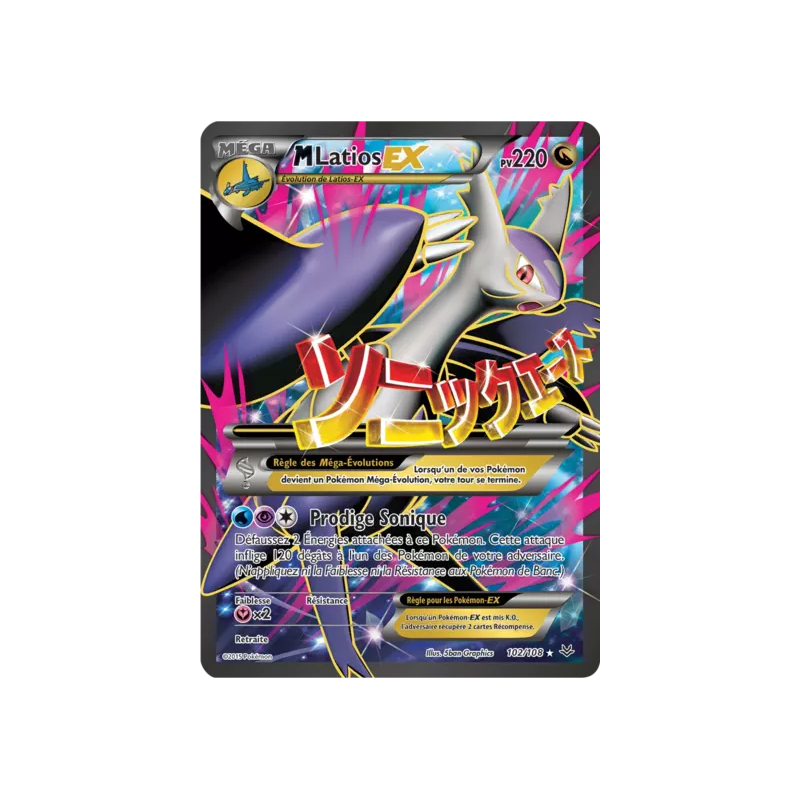 Latios Méga EX ROS - 102/108