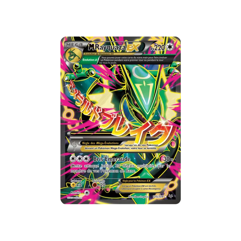 Rayquaza Méga EX ROS - 105/108