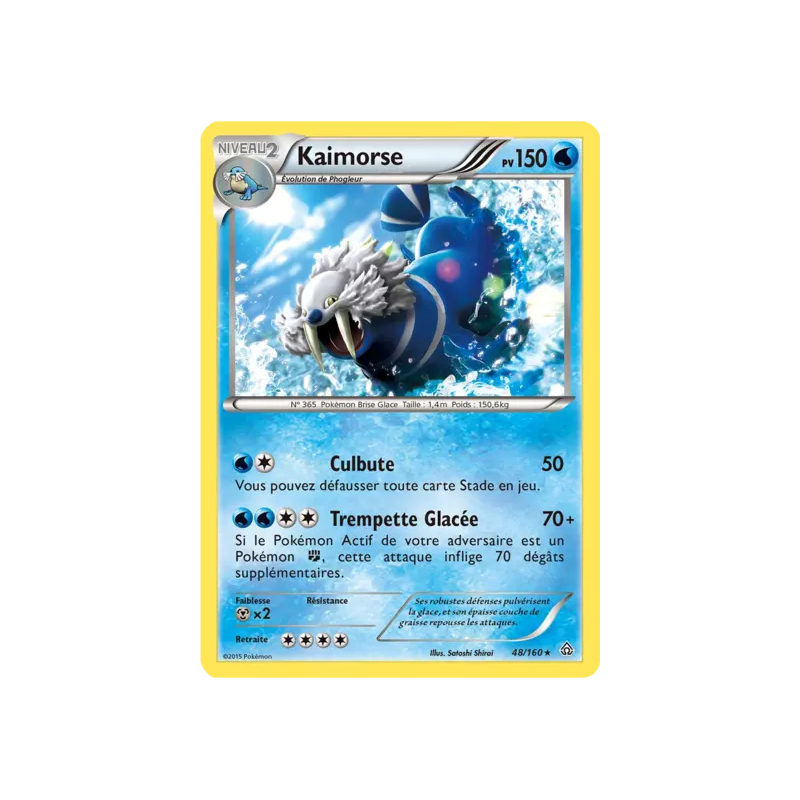 Kaimorse PRC - 048/160
