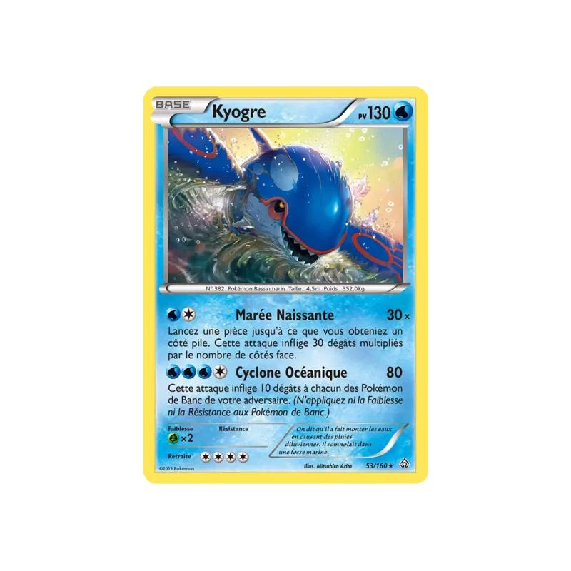 Kyogre PRC - 053/160