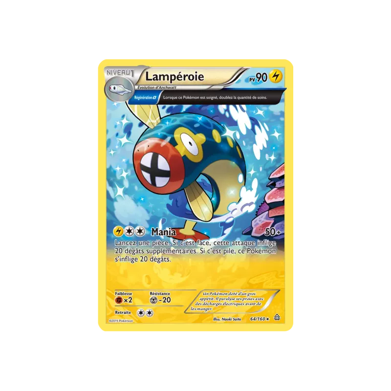 Lampéroie PRC - 064/160