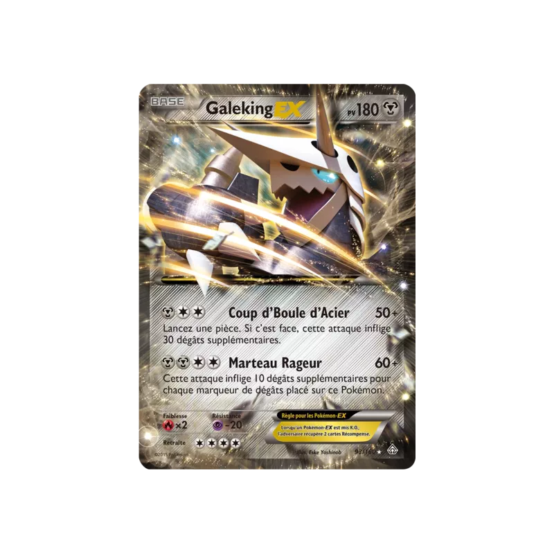Galeking EX PRC - 093/160