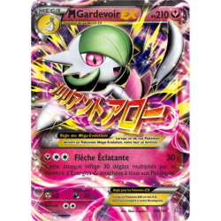 Gardevoir Méga EX PRC - 106/160