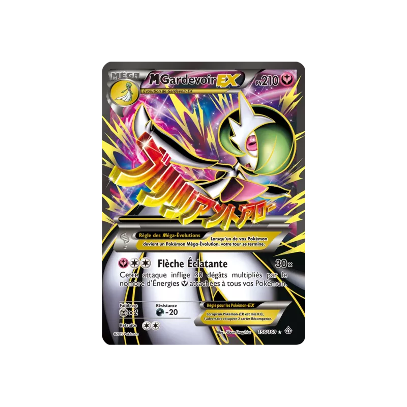 Gardevoir Méga EX PRC - 156/160