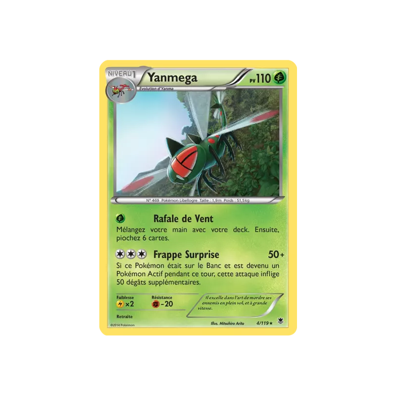 Yanmega PHF - 004/119