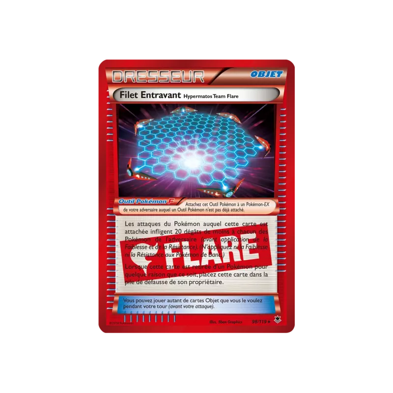 Filet Entravant Hypermatos Team Flare PHF - 098/119