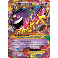 Ectoplasma Méga EX PHF - 121/119